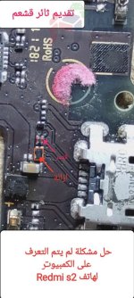 Redmi S2  Fix USB Device Not Recognized Problem.jpg